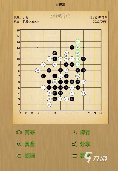 九游娱乐文化：益智类游戏分享2024有趣的益智游戏合集(图5)