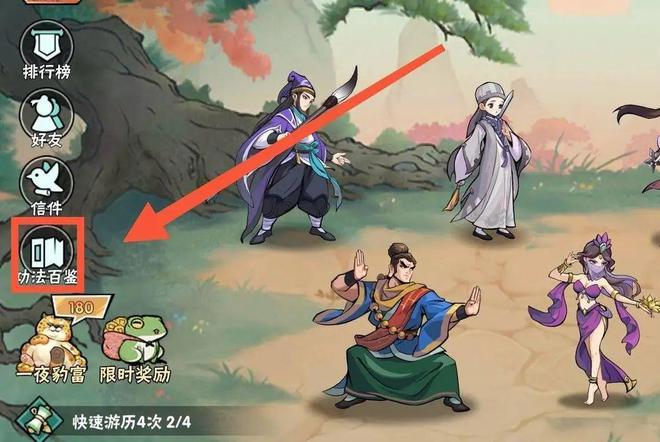九游娱乐：小游戏人人闷声发财(图4)