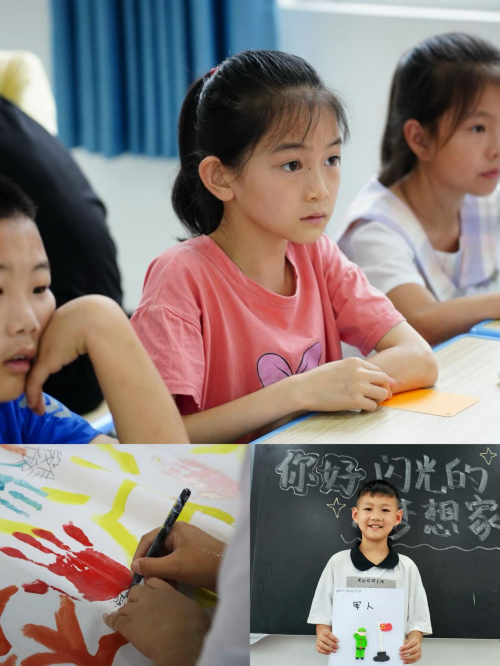 融爱于“戏”筑梦未来——2024烛梦未来公益夏令营成功举办(图7)
