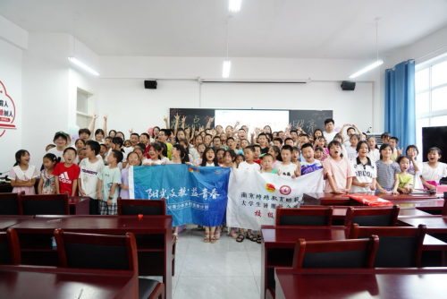 融爱于“戏”筑梦未来——2024烛梦未来公益夏令营成功举办(图9)