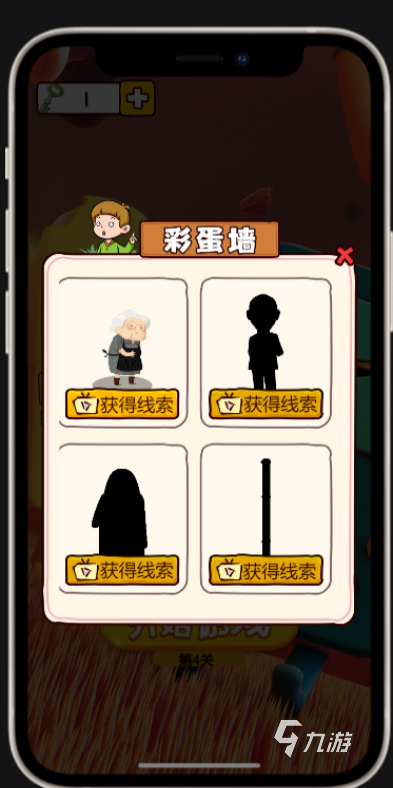 2024脑洞大开的游戏有哪些有趣的休闲益智手游盘点(图3)