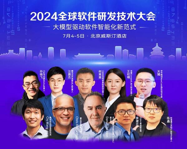 大师领衔专家云集SDCon2024全球软件研发技术大会全日程发布