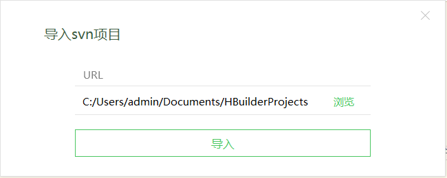hbuilder(图2)
