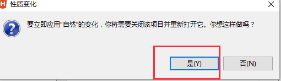 hbuilder(图4)