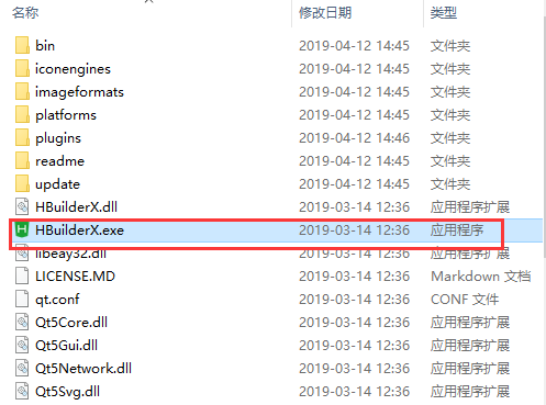 hbuilder(图7)