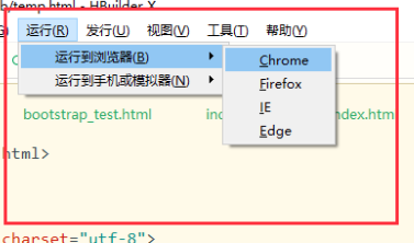 hbuilder(图12)