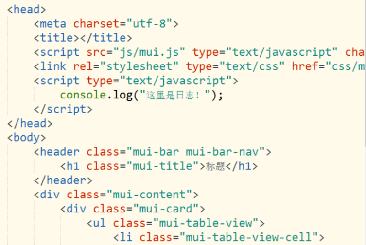 hbuilder(图15)