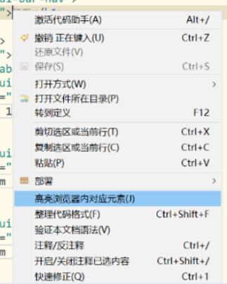 hbuilder(图14)