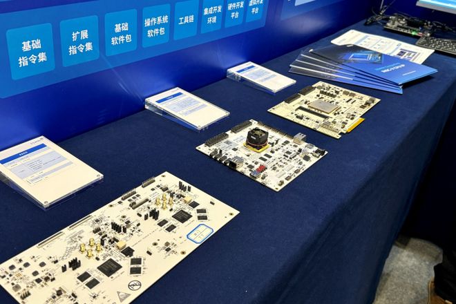 九游娱乐文化：2024RISC-V中国峰会奕斯伟计算AIPC芯片亮相深度适配多种操作系统(图2)