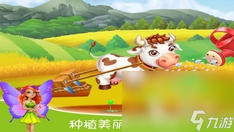 2024儿童游戏3-6岁玩的有哪些热门的儿童游戏分享(图6)