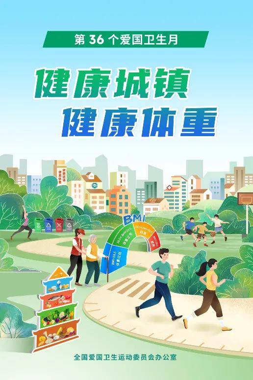 揭秘！国家网络安全宣传周来袭人民的网络安全如何保驾护航？(图2)