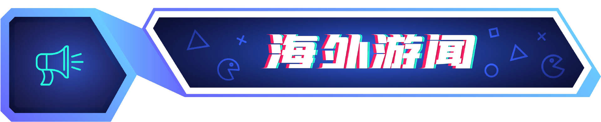九游娱乐：游戏周报：周杰伦终审败诉网易《天下3》；米哈游蔡浩宇称AIGC已彻底改变游戏开发(图3)