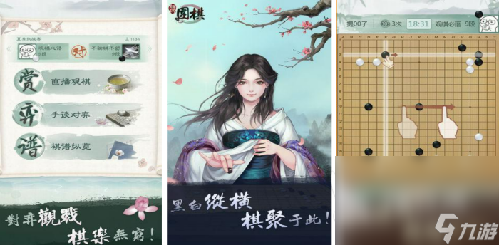 九游娱乐文化：有哪些智力游戏值得分享2024火爆的益智类手机游戏大全(图2)