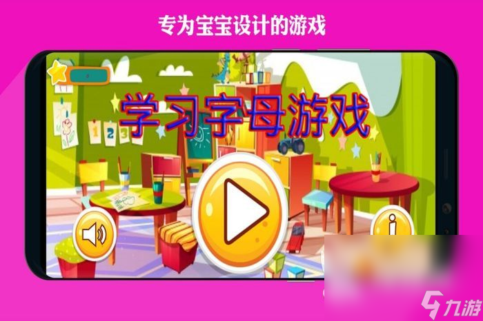 九游娱乐文化：有哪些智力游戏值得分享2024火爆的益智类手机游戏大全(图5)