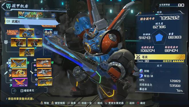 九游娱乐文化：2024年4月最终Switch新游戏推荐：类大航海游戏等12款佳作迎五一(图13)
