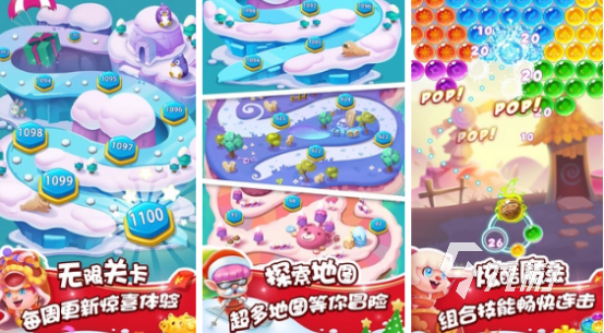 2024经典的小学生益智游戏好玩的小学生益智游戏盘点(图2)