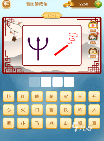 2024经典的小学生益智游戏好玩的小学生益智游戏盘点(图5)