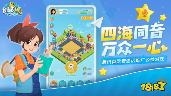2023年好玩的思维益智游戏前五名(值得玩的思维益智游戏榜单)(图1)