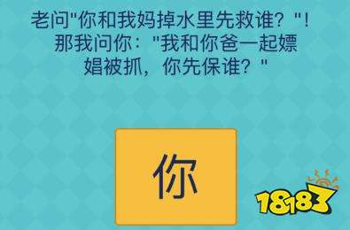 2023年好玩的思维益智游戏前五名(值得玩的思维益智游戏榜单)(图5)