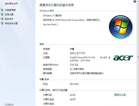 Java(图3)