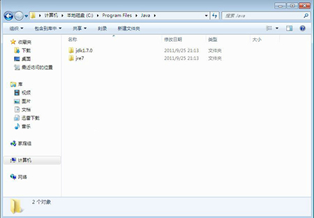 Java(图6)