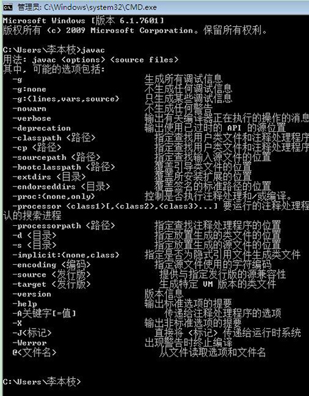 Java(图8)