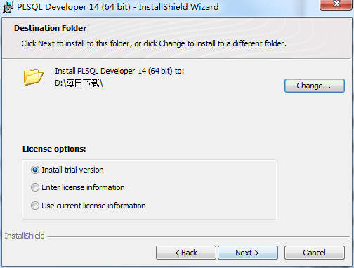 九游娱乐文化：PLSQLDeveloper64位15022054版(图3)