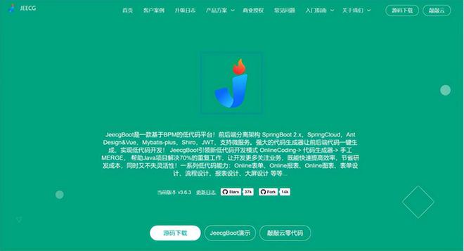 2024低代码平台：六款主流评测与成本效益(图5)