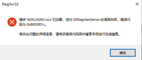 九游娱乐：GPSTools给排水2024(图4)
