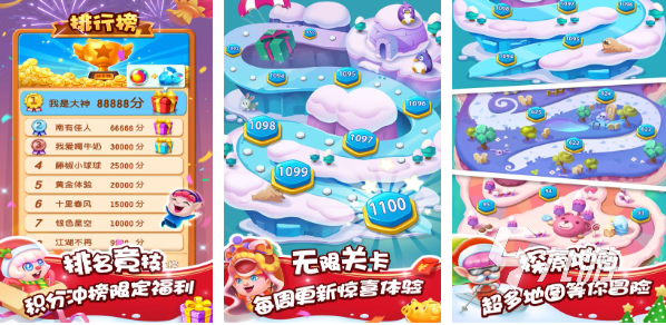 好玩的益智游戏有哪些2024热门休闲系列手游推荐(图3)