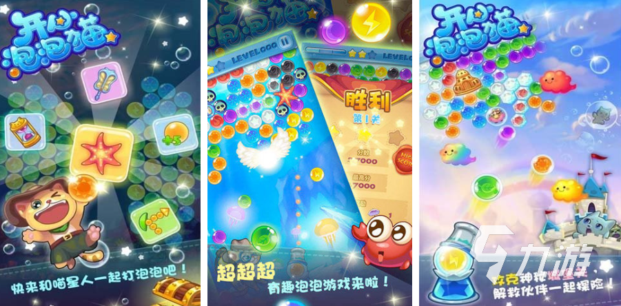 好玩的益智游戏有哪些2024热门休闲系列手游推荐(图4)