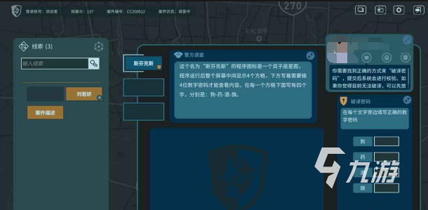 烧脑过关的游戏推荐流行的烧脑益智游戏大全2024