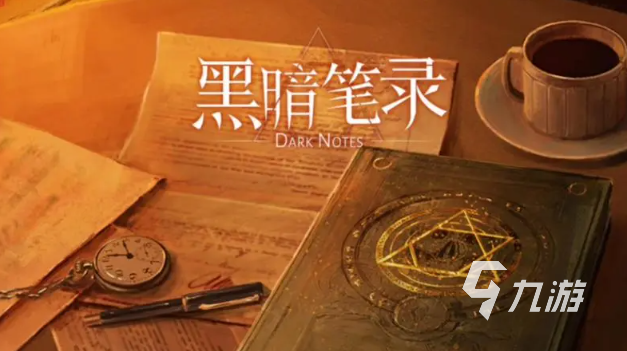 烧脑过关的游戏推荐流行的烧脑益智游戏大全2024(图4)