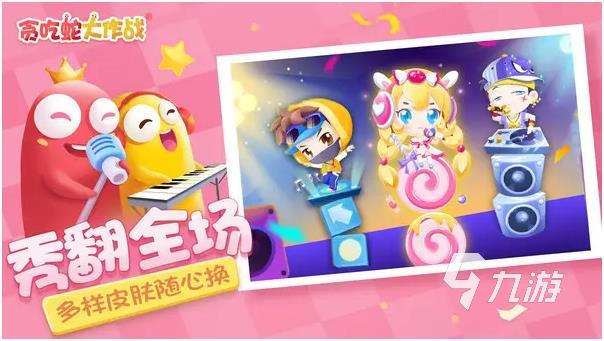 高人气的趣味游戏有哪些2024好玩的趣味手游大全(图2)