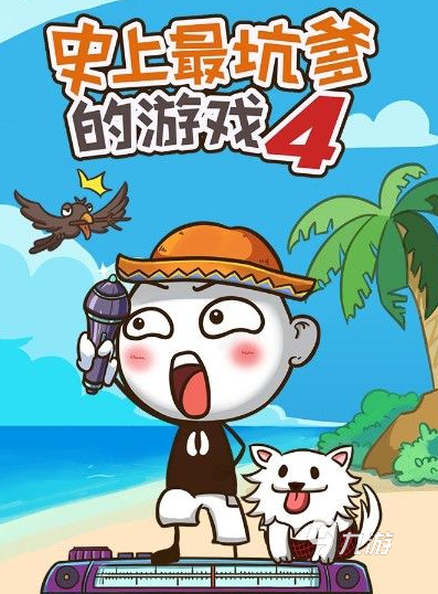 高人气的趣味游戏有哪些2024好玩的趣味手游大全(图6)