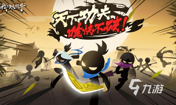 高人气的趣味游戏有哪些2024好玩的趣味手游大全(图7)