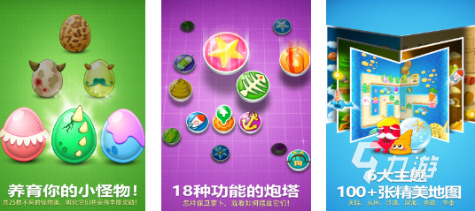 九游娱乐文化：好玩的益智游戏分享2024热门的益智休闲手游大全(图2)