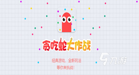 适合八岁小孩子玩的游戏有哪些2024小朋友可以玩的手游推荐(图2)
