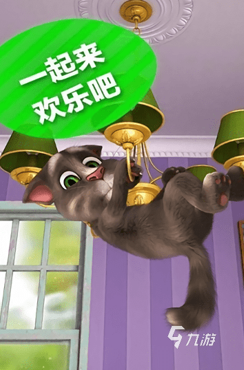 适合八岁小孩子玩的游戏有哪些2024小朋友可以玩的手游推荐(图4)