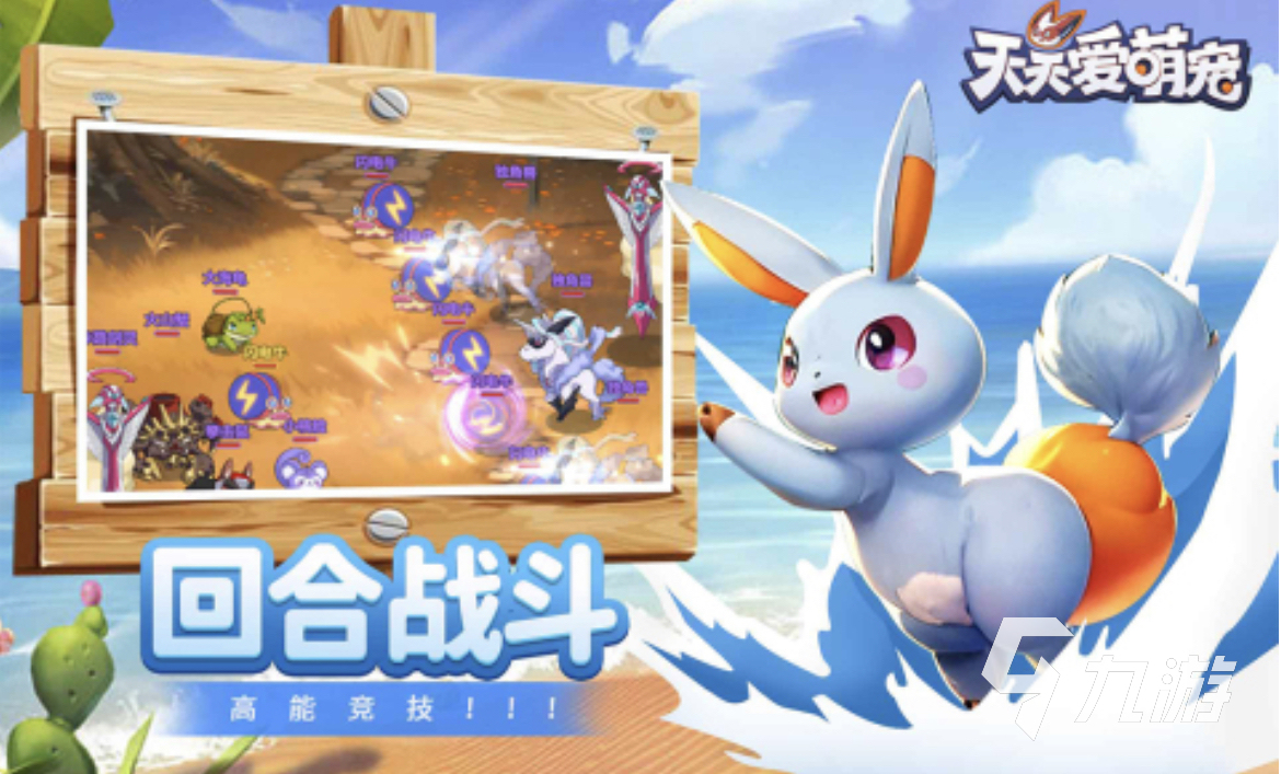 2024有什么好玩的手游又不花钱的好玩的免费益智类游戏合集(图3)