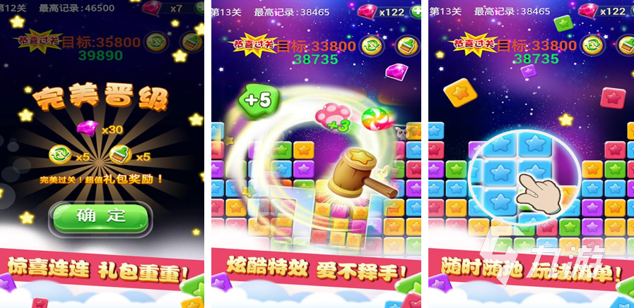 九游娱乐：2024好玩的智力游戏有哪些休闲娱乐的智力游戏合集(图3)