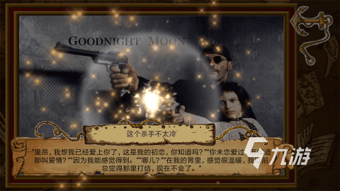 2024受欢迎的益智游戏有哪些好玩的儿童益智手游排行