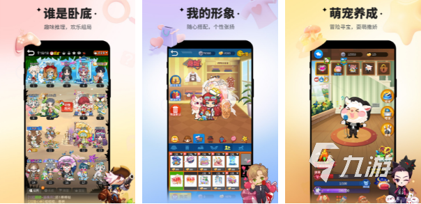 2024受欢迎的益智游戏有哪些好玩的儿童益智手游排行(图3)