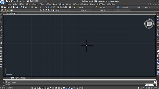 浩辰CAD2024版