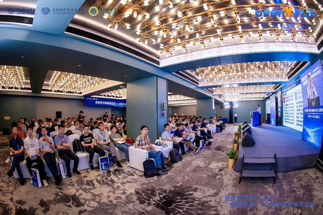 2024CCF系统软件技术论坛在长沙开幕openKylinforAIPC重磅发布