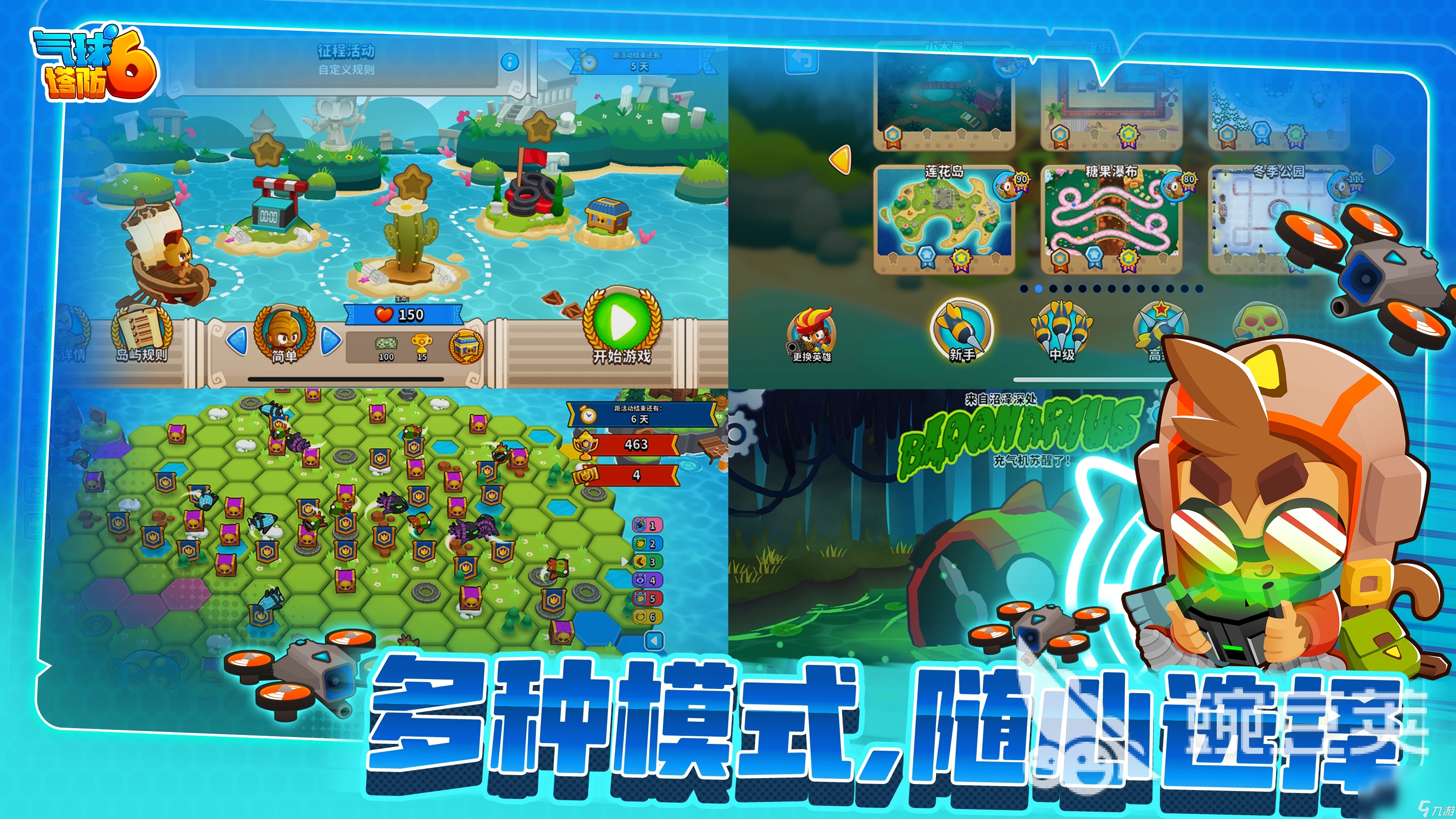 哪种游戏越玩越聪明2024热门的益智游戏分享(图5)