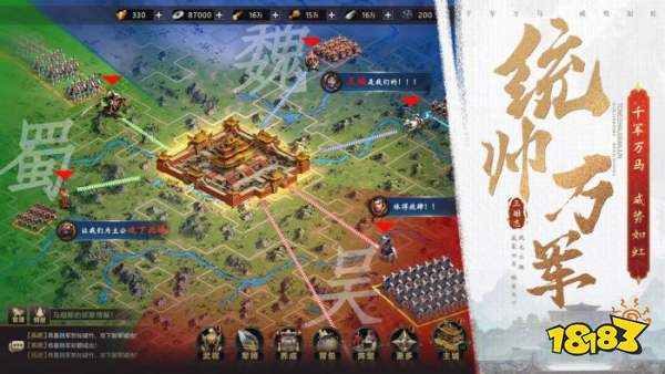 九游娱乐：2024年最好玩的策略游戏推荐5款SLG游戏合集(图3)