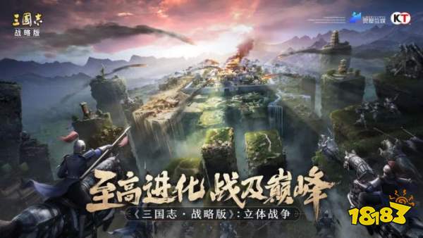2024年五大策略游戏推荐好玩的策略游戏排行(图2)