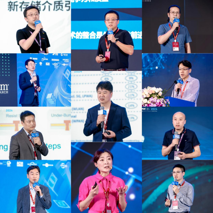拥抱AI时代共赢存储产业未来！第三届GMIF2024创新峰会在深圳成功召开(图3)