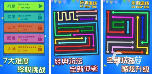 九游娱乐：好玩的益智小游戏有哪些2024有趣的益智类小游戏盘点